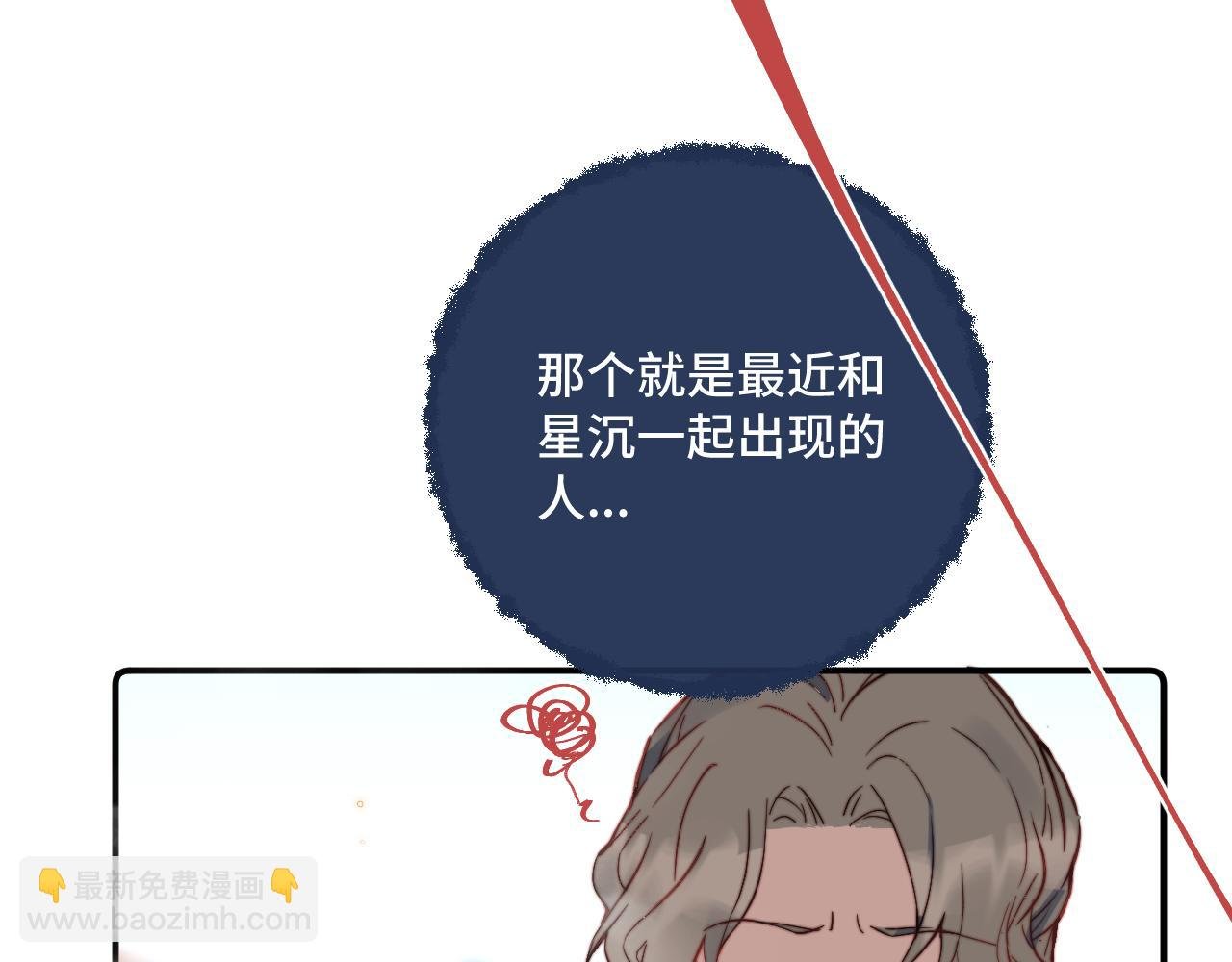 第23话 分别的借口