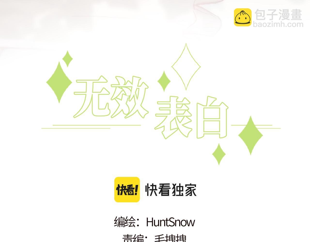 第24话 昨日和明天