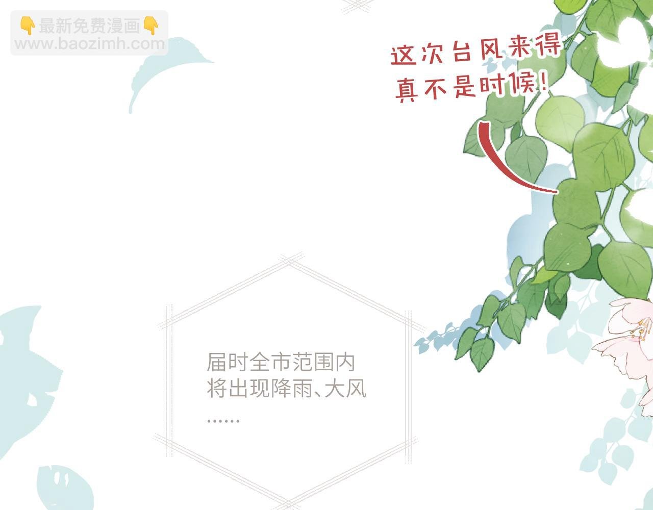第24话 昨日和明天
