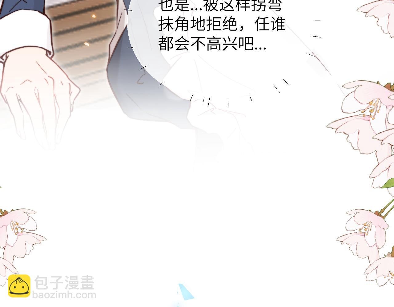 第24话 昨日和明天