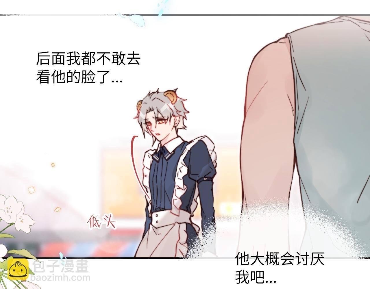 第24话 昨日和明天