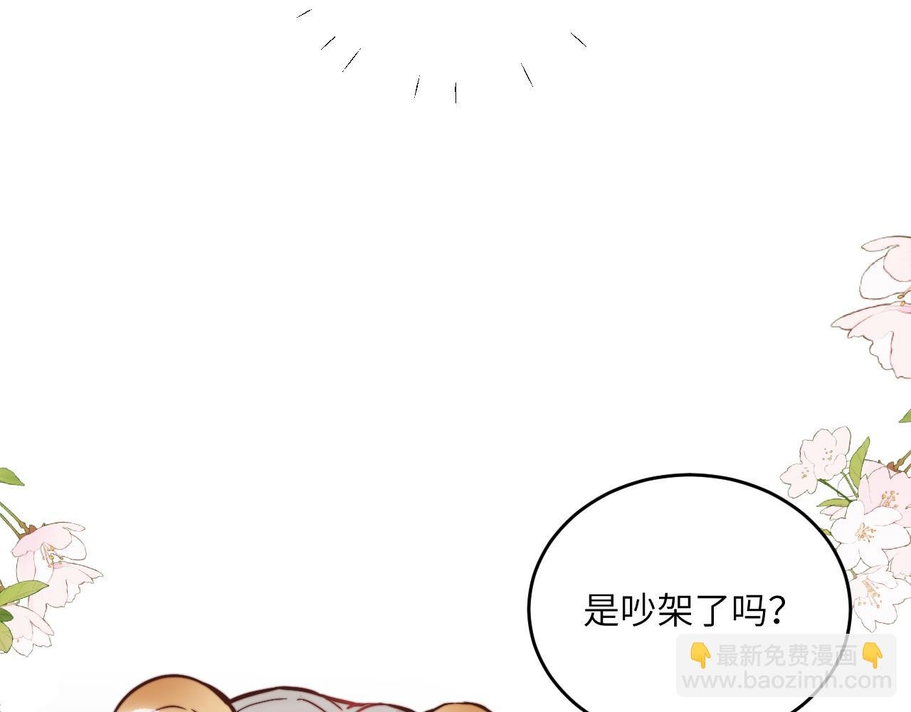 第24话 昨日和明天