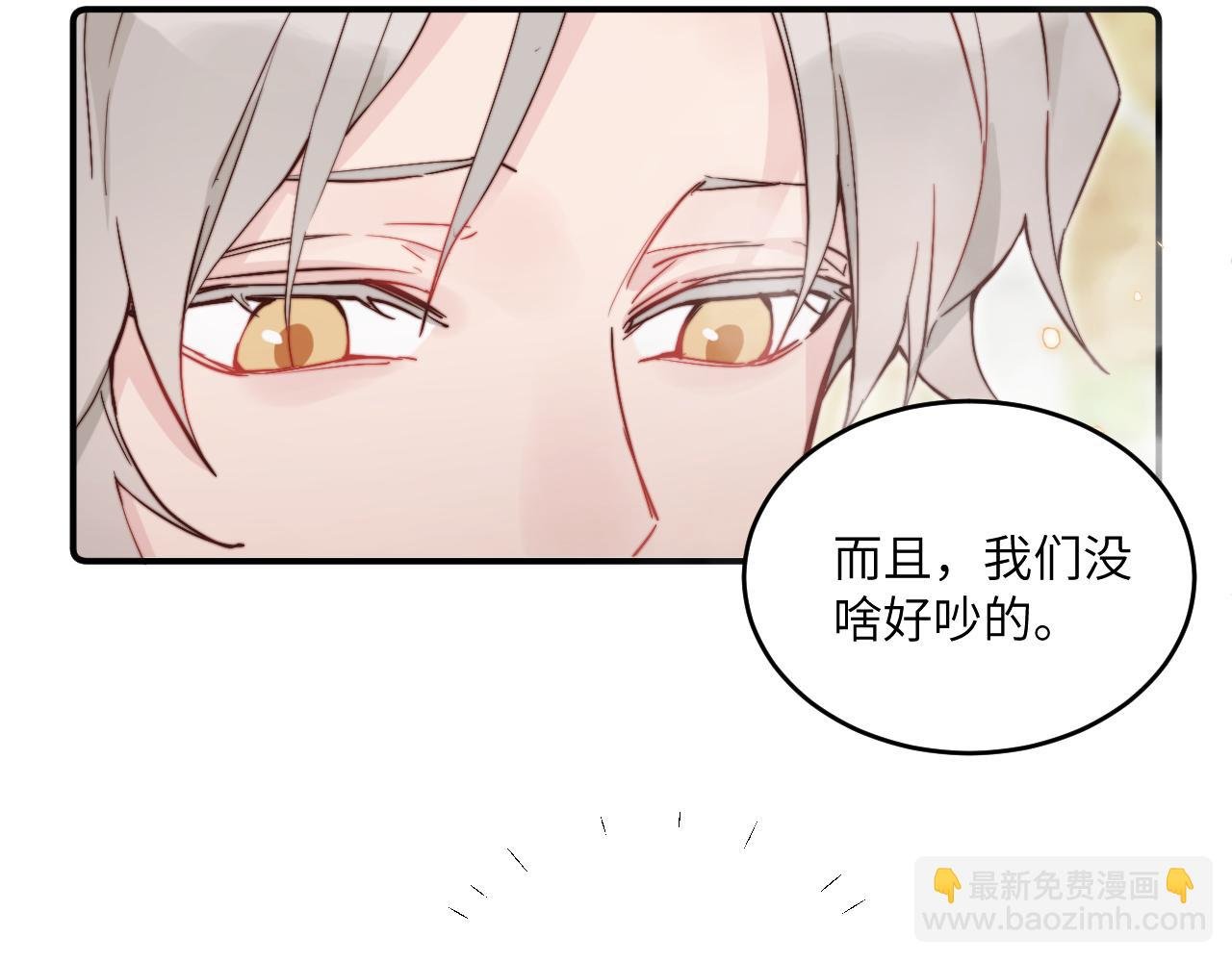 第24话 昨日和明天