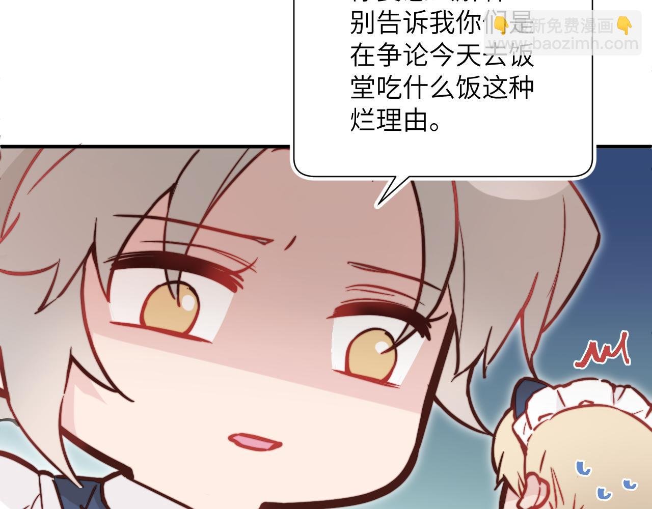 第24话 昨日和明天
