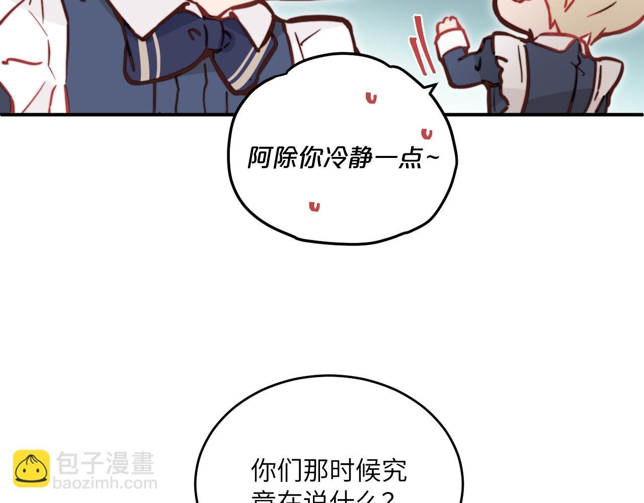 第24话 昨日和明天