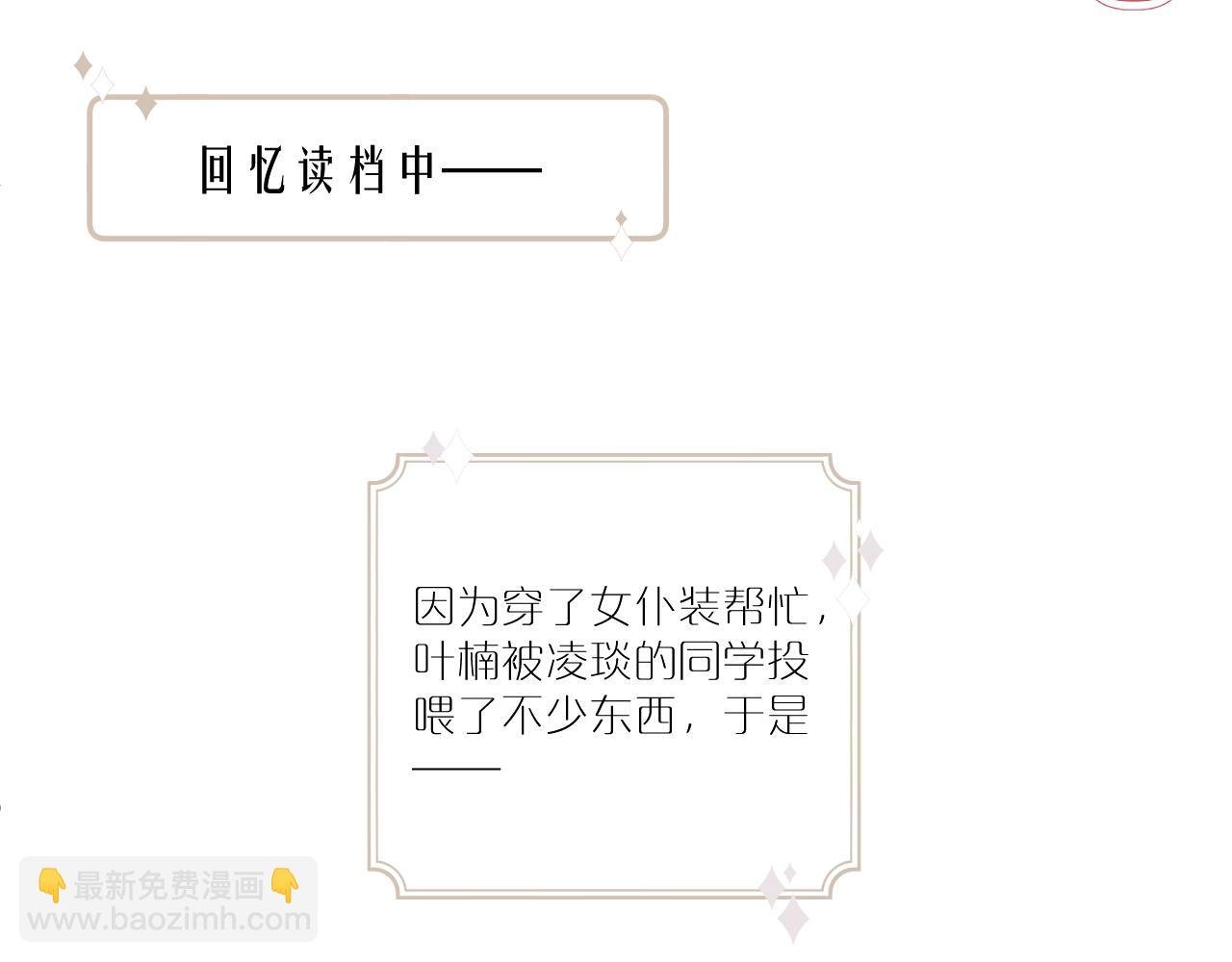 第24话 昨日和明天
