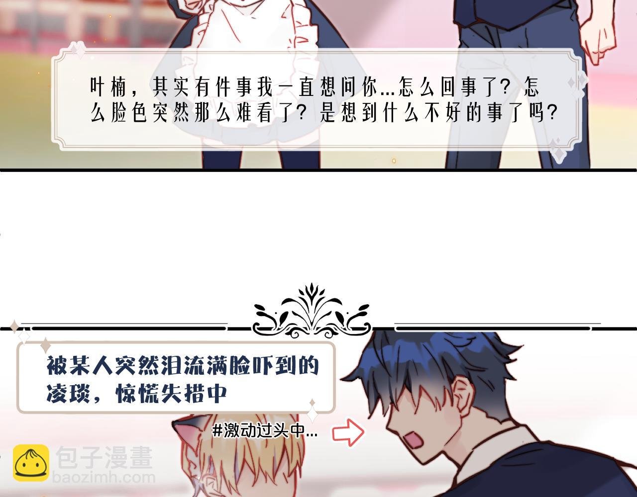 第24话 昨日和明天