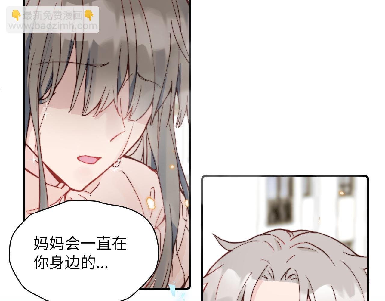 第25话 穿越时间的风