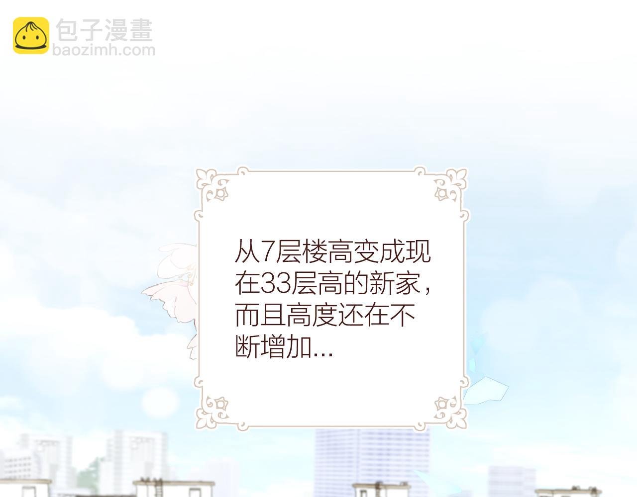 第25话 穿越时间的风