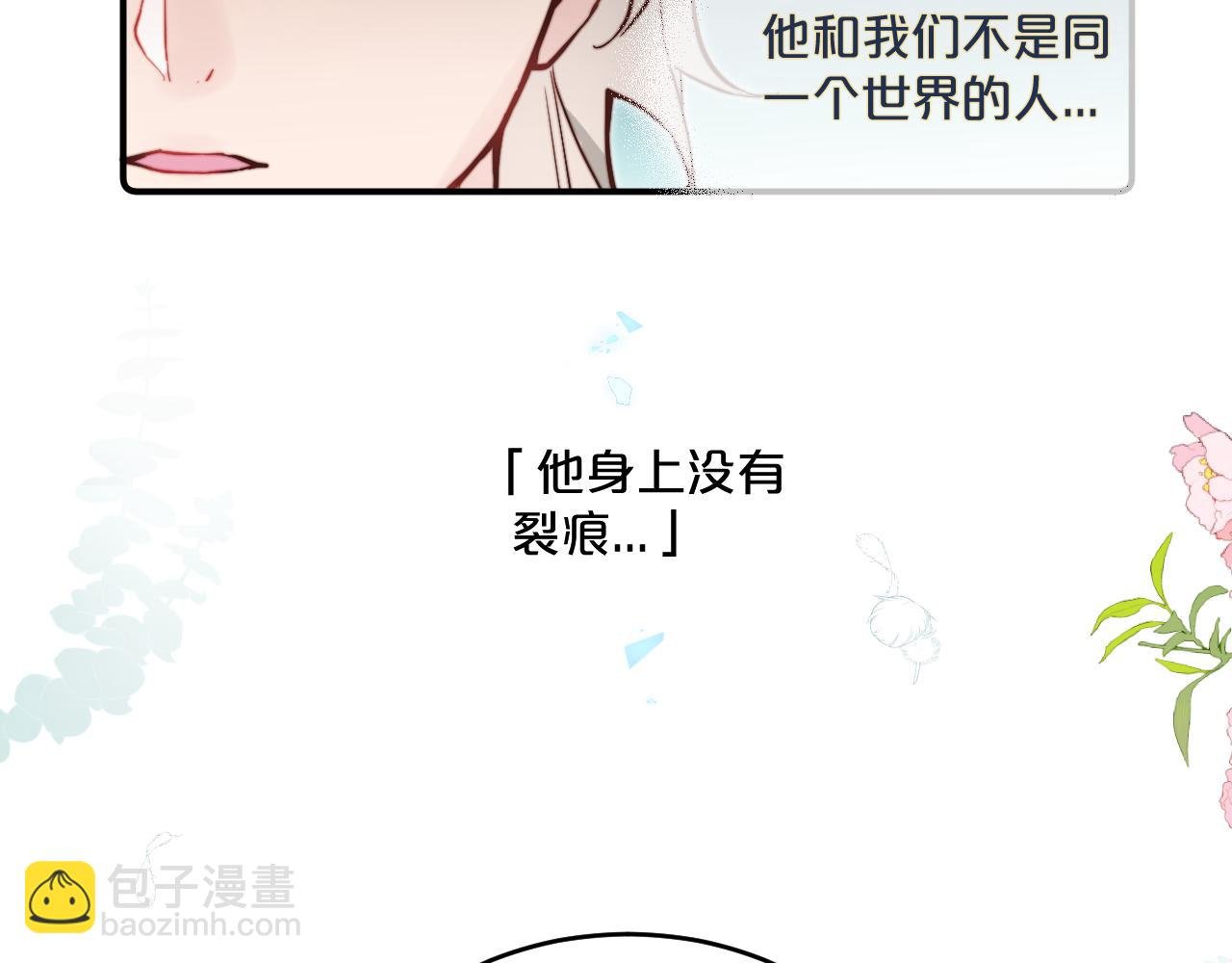 第25话 穿越时间的风