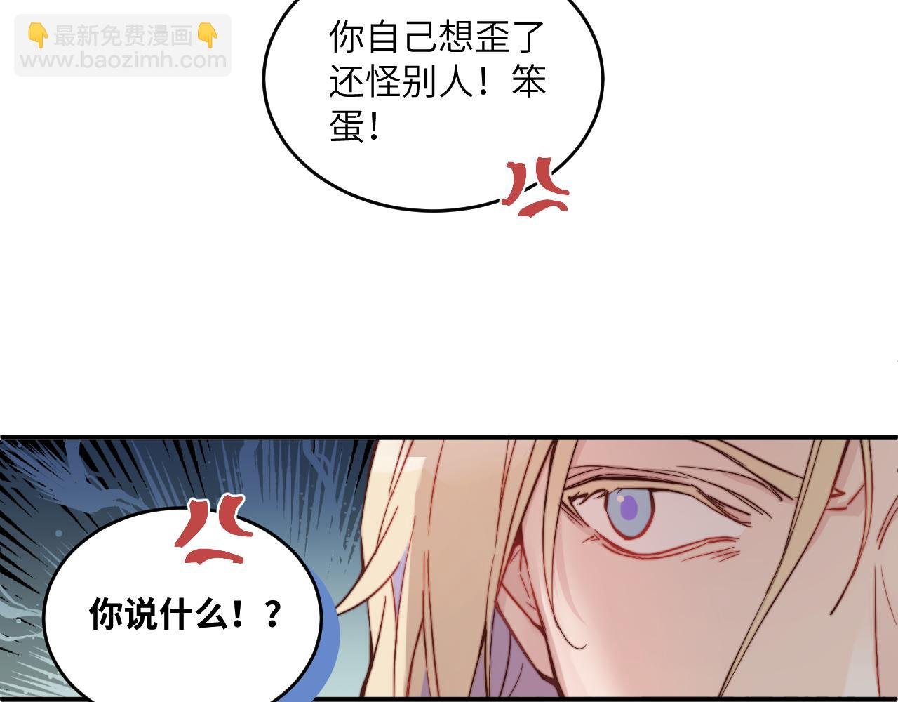 第26话 久违的重逢