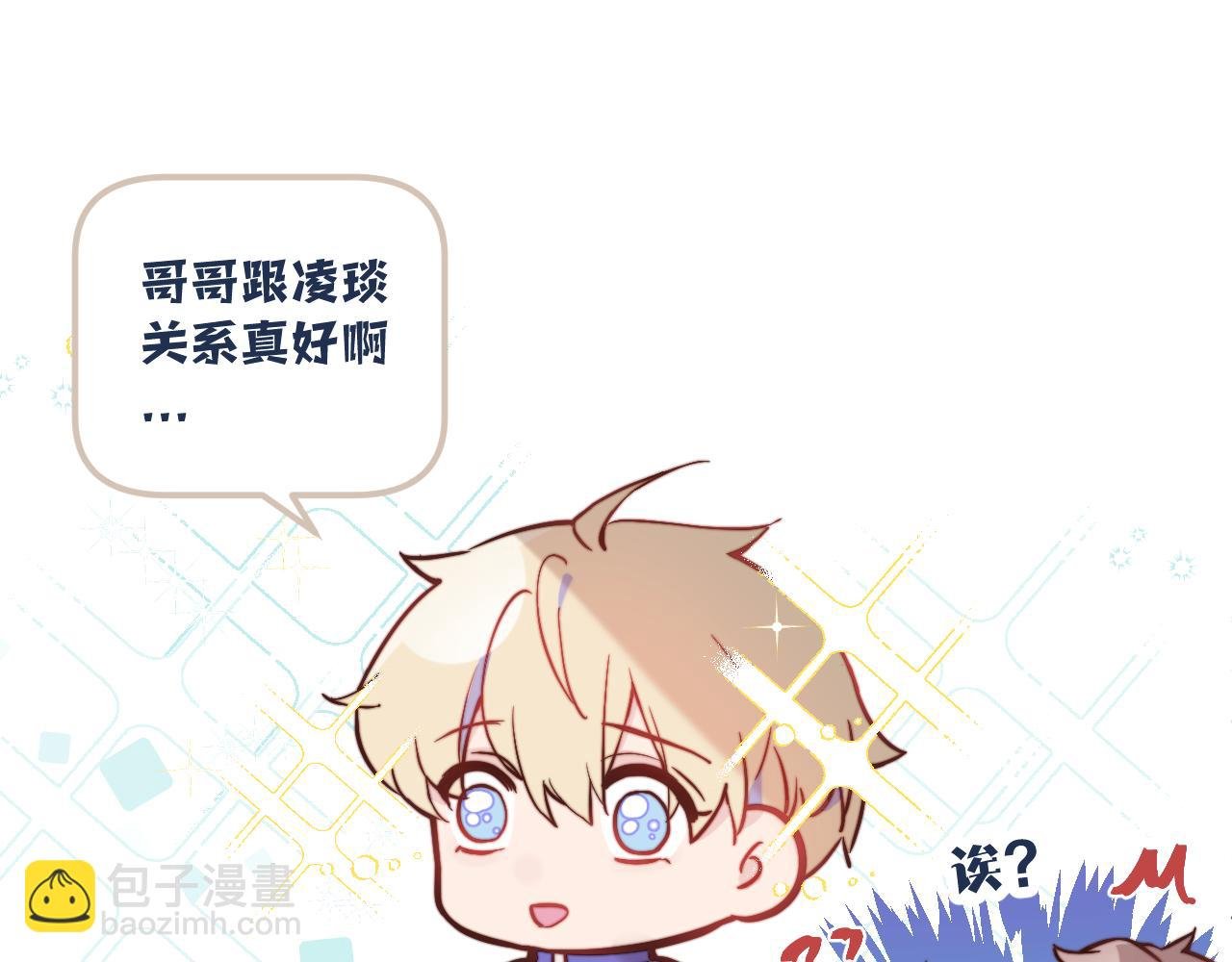 第26话 久违的重逢