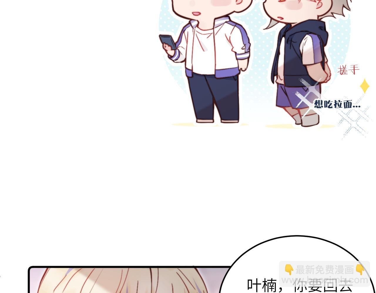 第26话 久违的重逢
