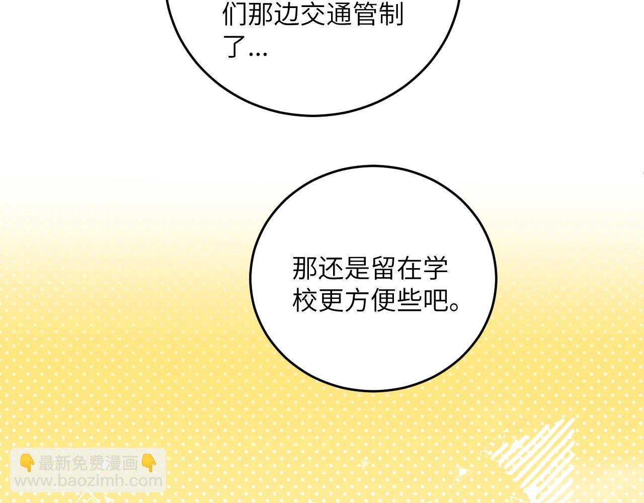 第26话 久违的重逢