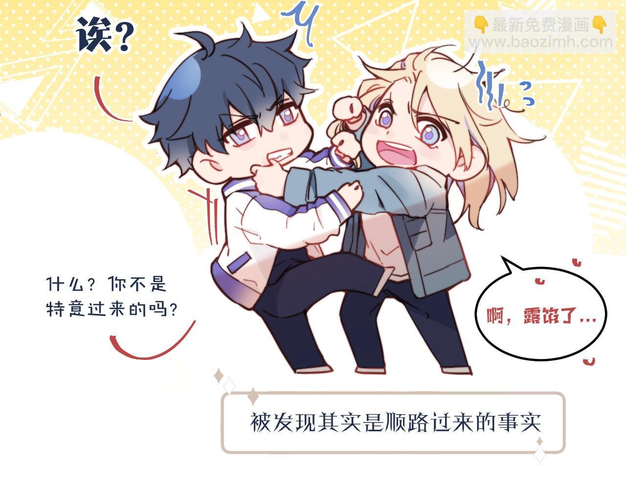 第26话 久违的重逢