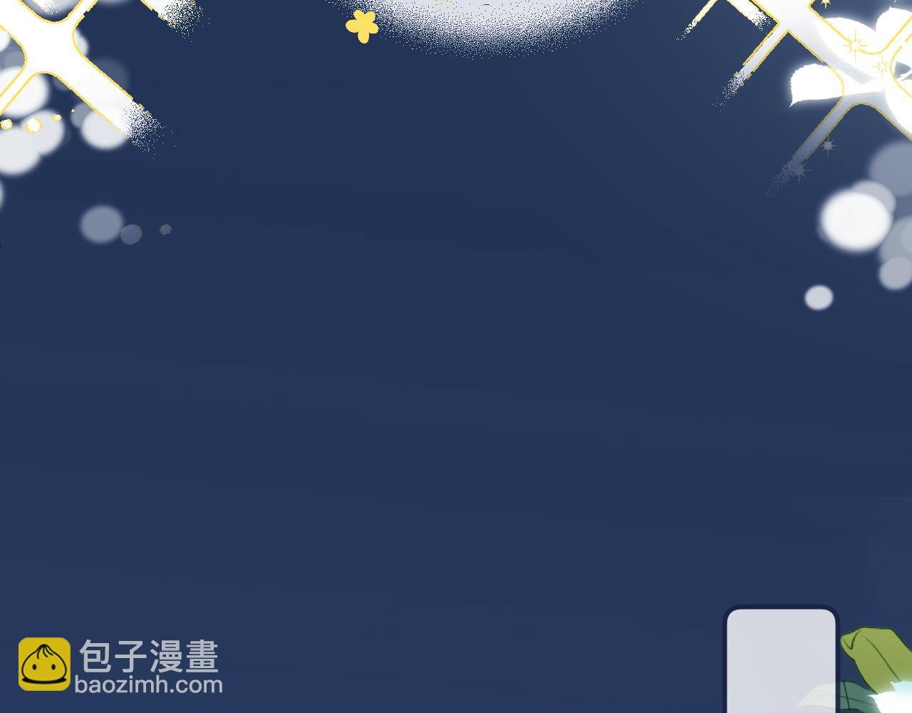 第26话 久违的重逢
