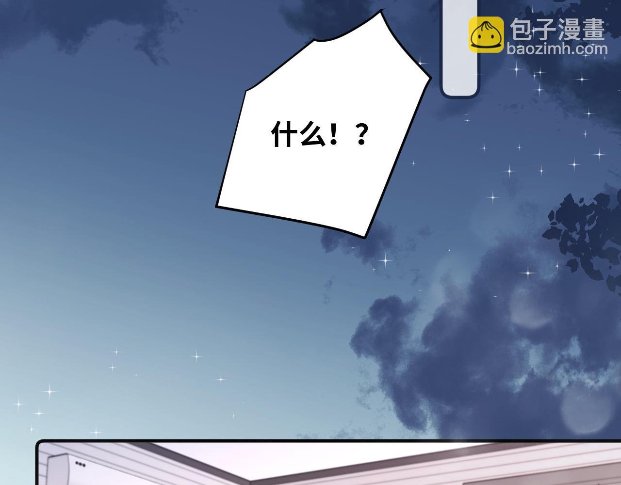第26话 久违的重逢