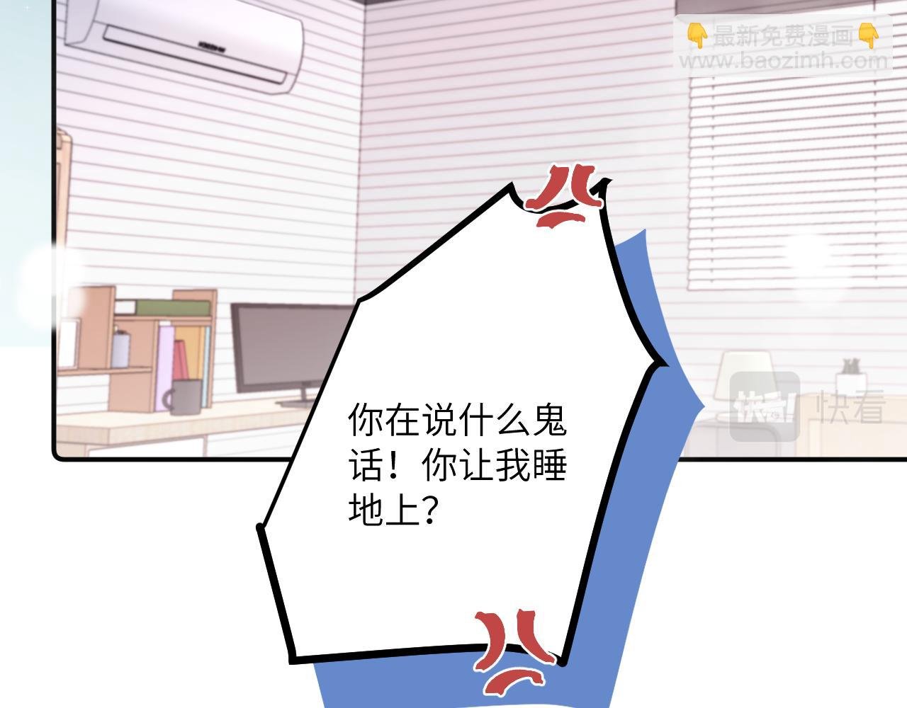 第26话 久违的重逢
