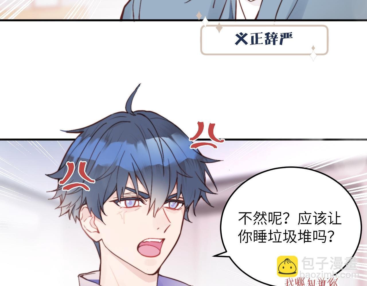 第26话 久违的重逢