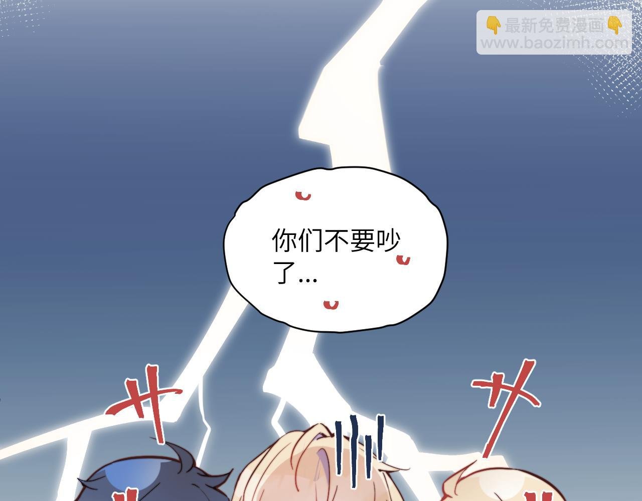 第26话 久违的重逢