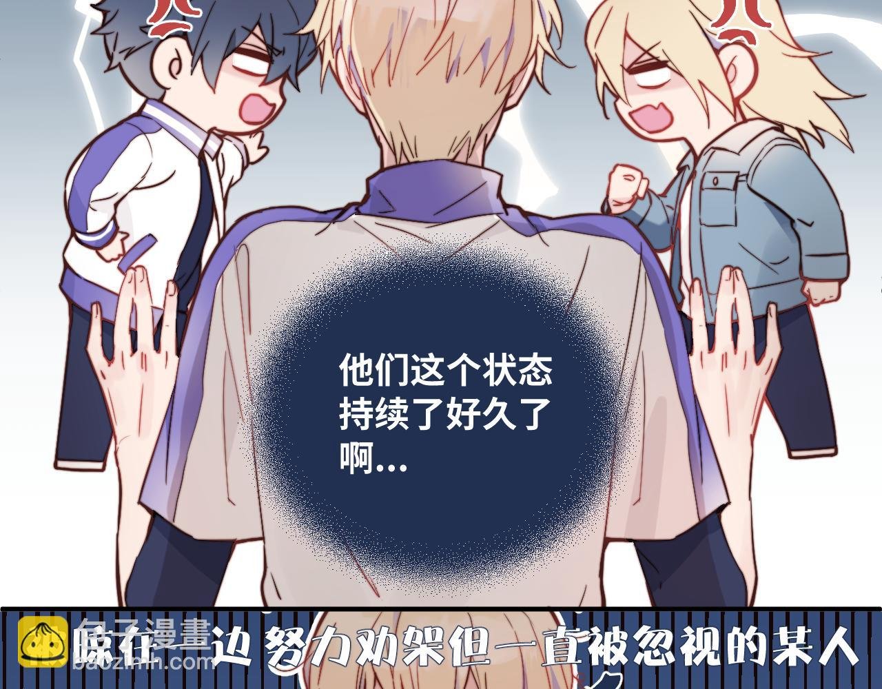 第26话 久违的重逢