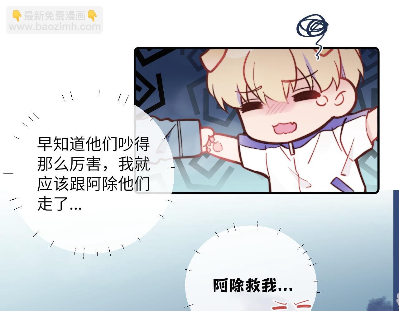 第26话 久违的重逢