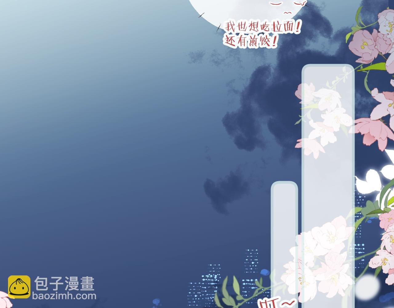 第26话 久违的重逢