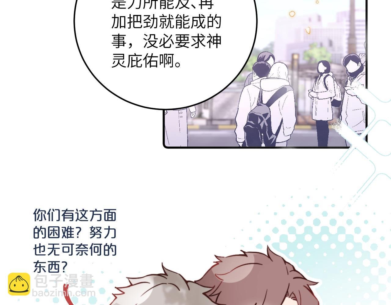 春节番外~许愿~