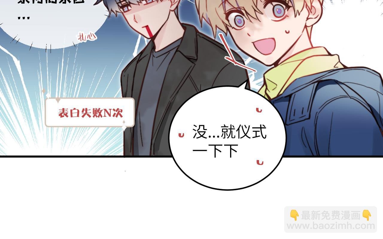 春节番外~许愿~
