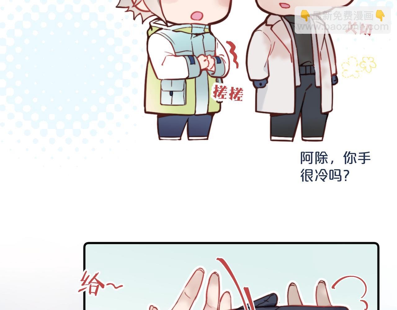 春节番外~许愿~