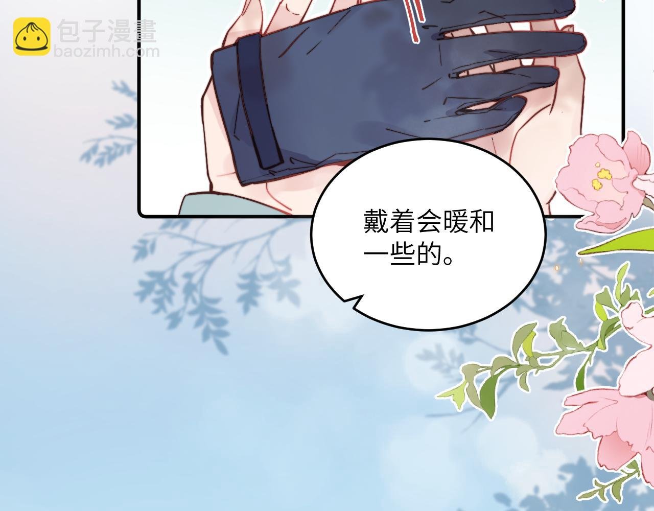 春节番外~许愿~