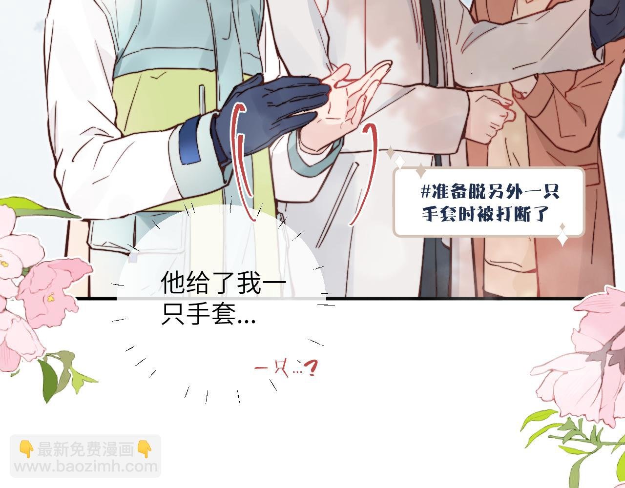 春节番外~许愿~