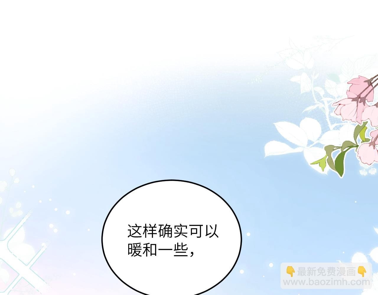 春节番外~许愿~