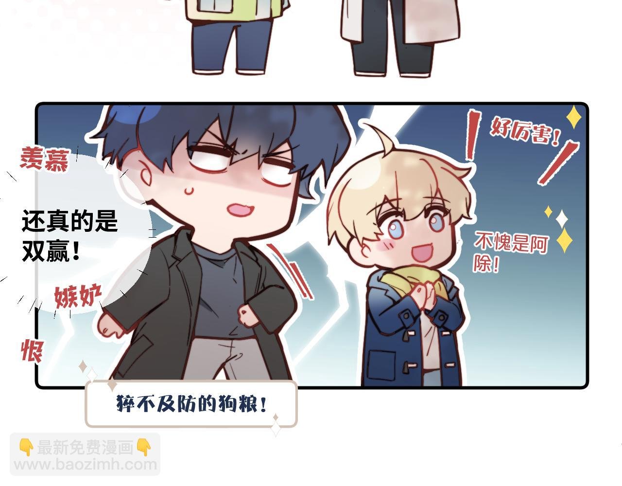 春节番外~许愿~