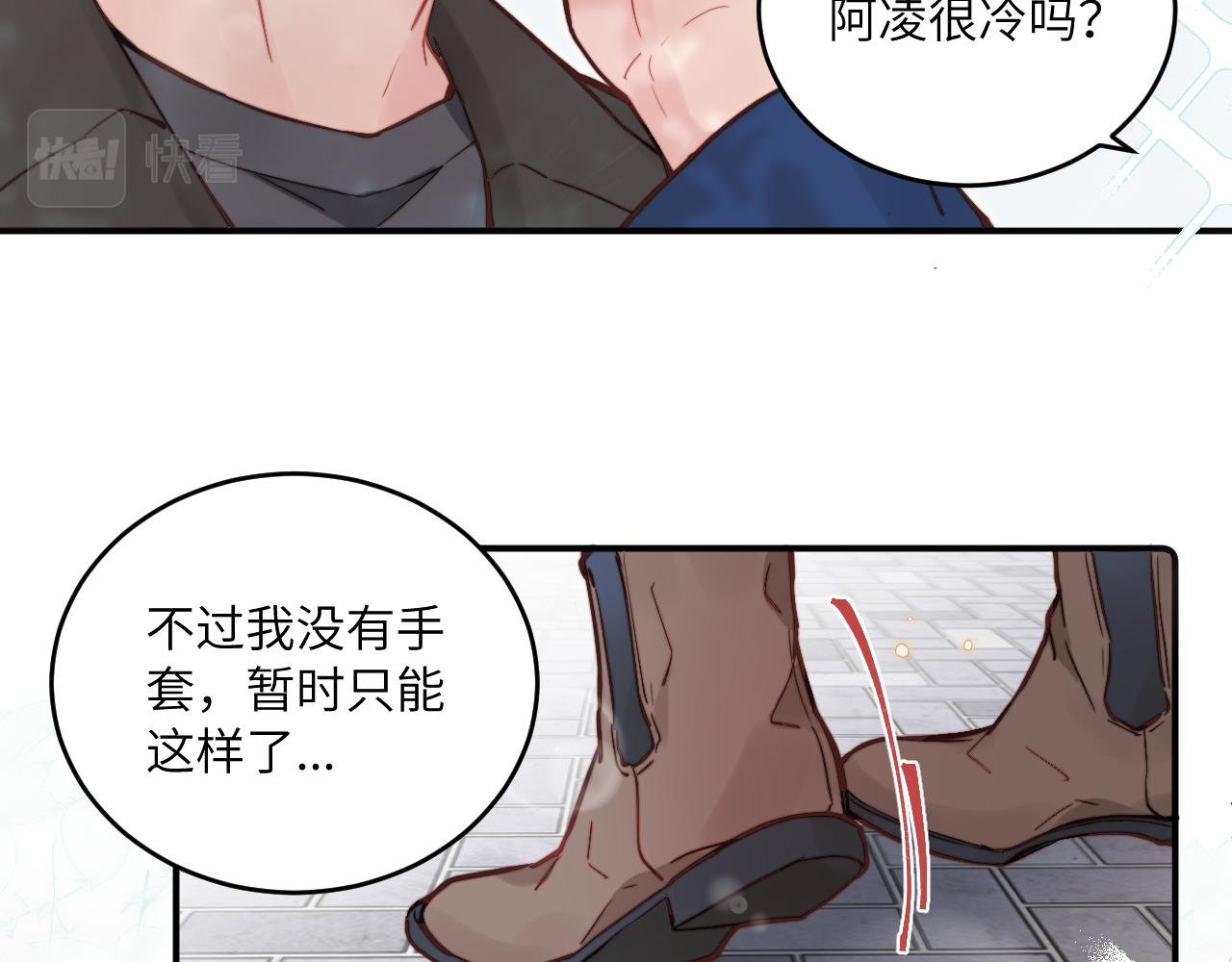 春节番外~许愿~
