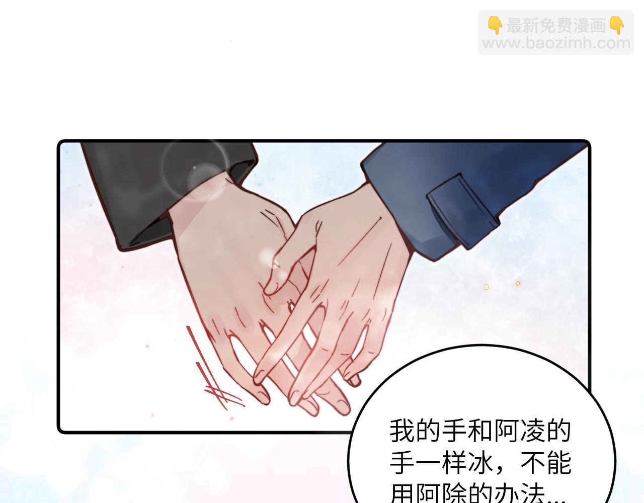 春节番外~许愿~