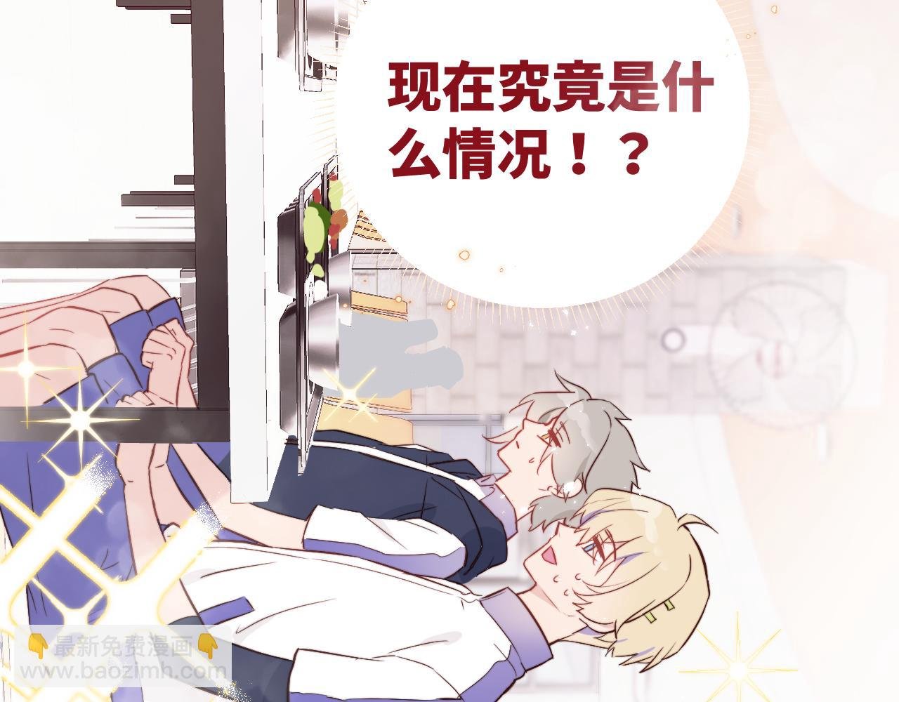 第2话 他喜欢的是哪个迟钝的家伙？