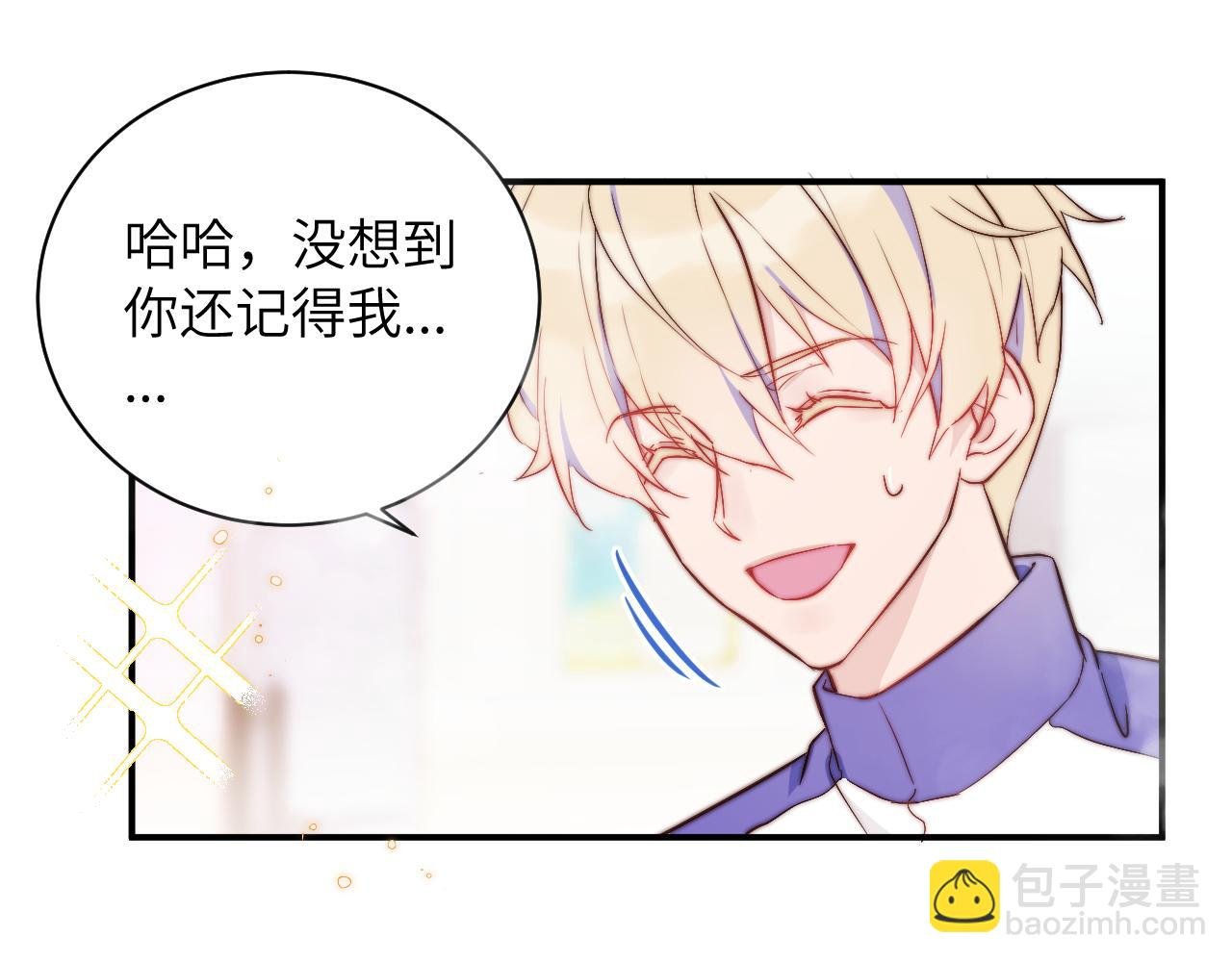 第2话 他喜欢的是哪个迟钝的家伙？