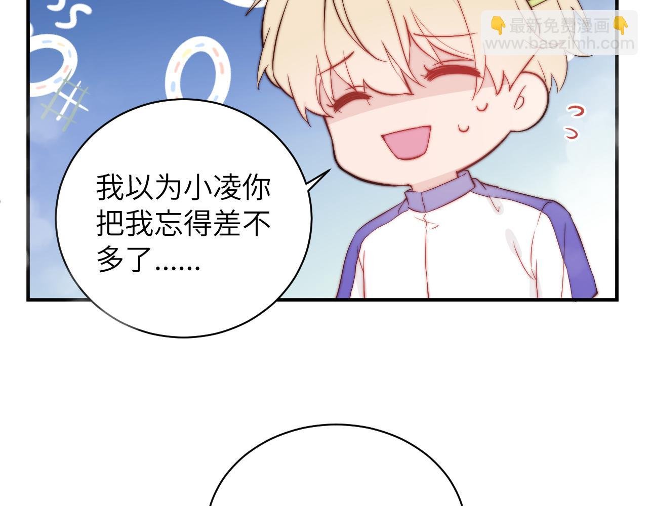 第2话 他喜欢的是哪个迟钝的家伙？