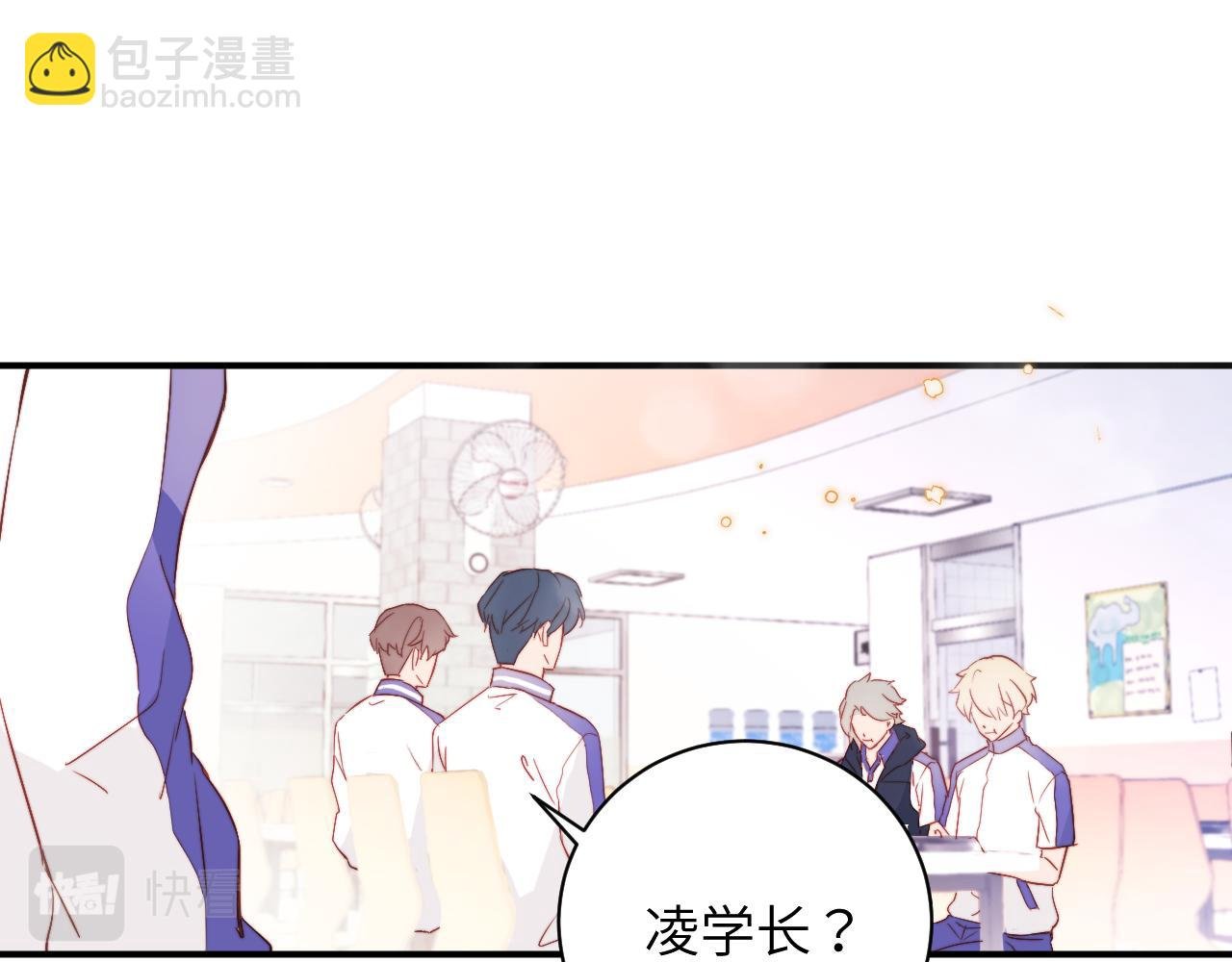 第2话 他喜欢的是哪个迟钝的家伙？