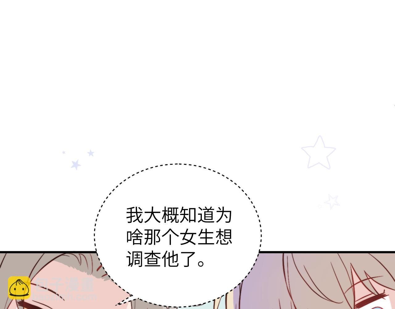 第2话 他喜欢的是哪个迟钝的家伙？