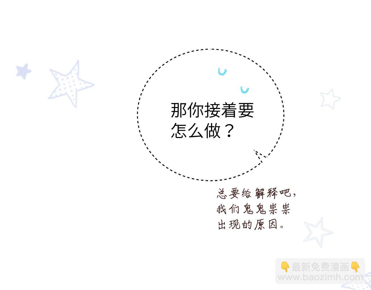 第2话 他喜欢的是哪个迟钝的家伙？