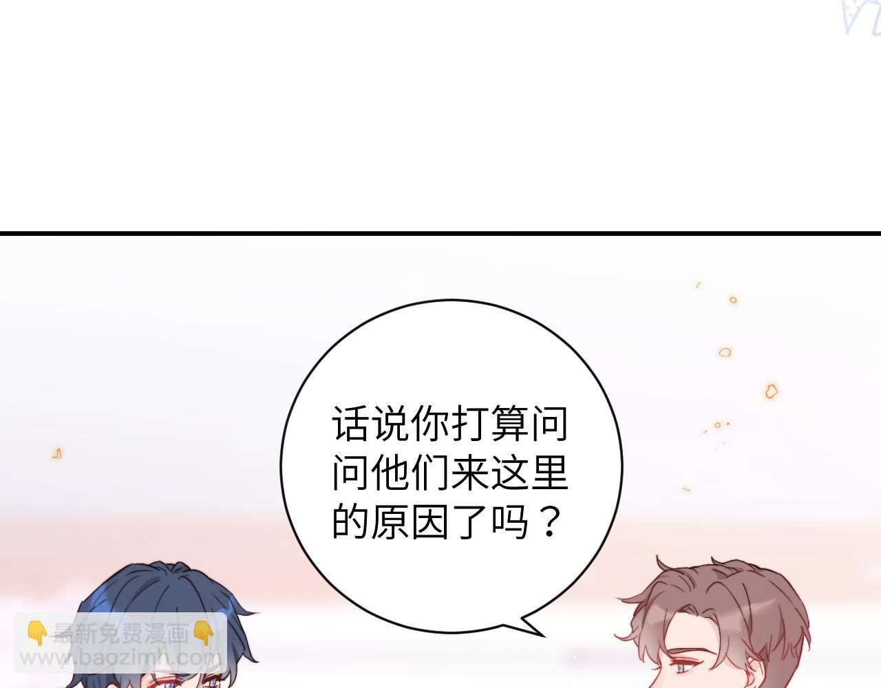 第2话 他喜欢的是哪个迟钝的家伙？