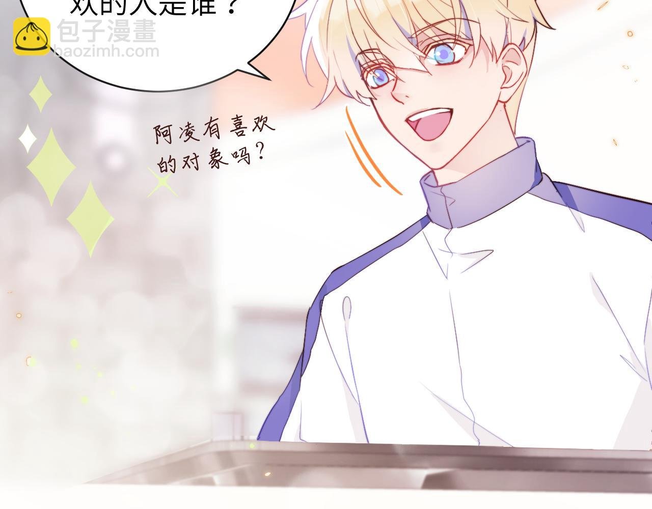 第2话 他喜欢的是哪个迟钝的家伙？