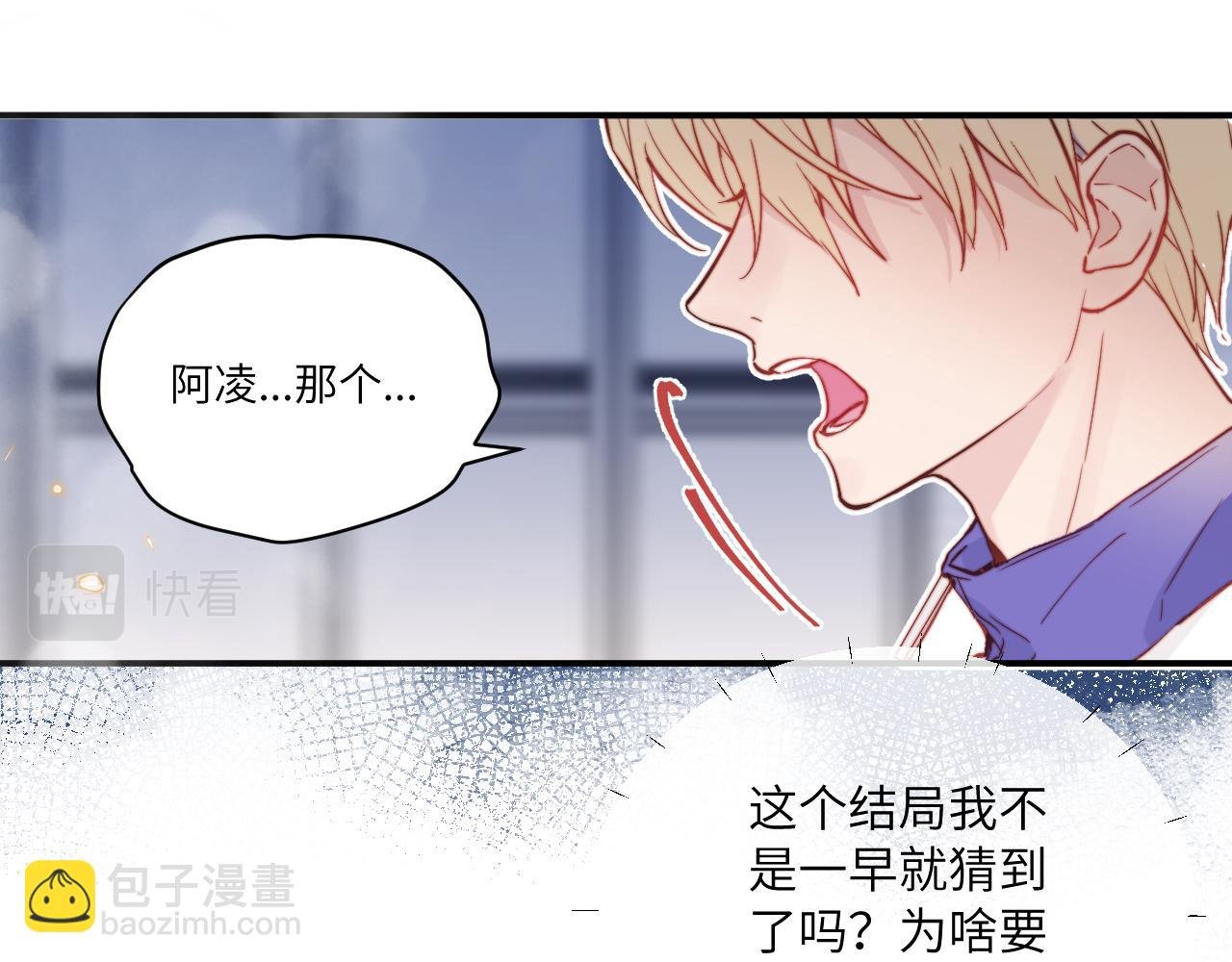 第27话 月下的追逐