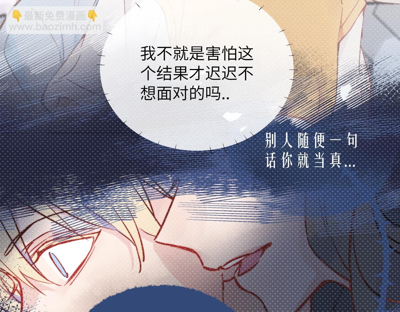 第27话 月下的追逐