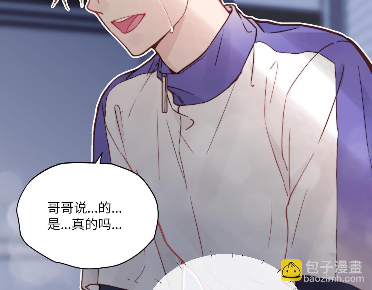 第27话 月下的追逐