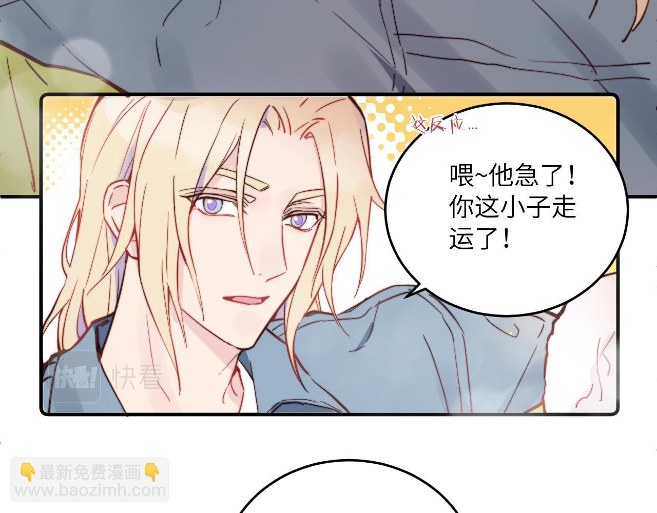 第27话 月下的追逐