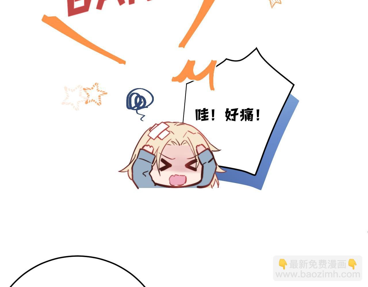 第27话 月下的追逐