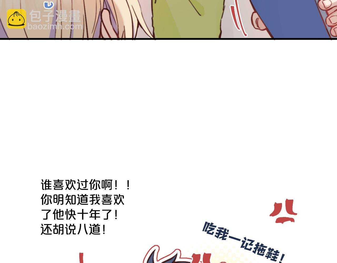 第27话 月下的追逐